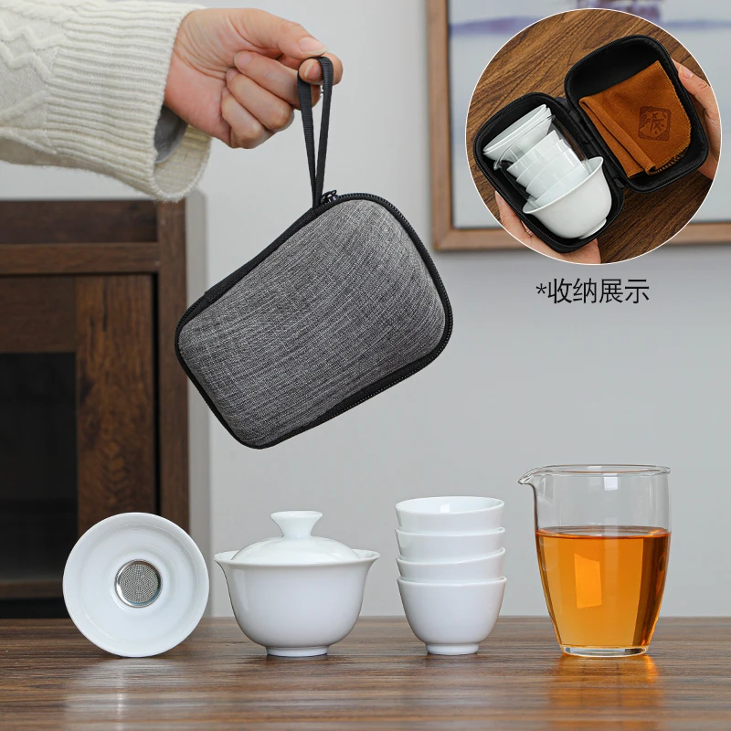 旅行便捷装陶瓷简单收纳釉面白瓷简约一体器型泡茶严选快客杯容量