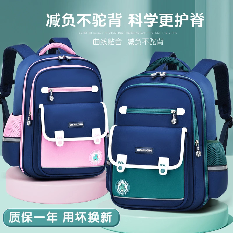 2023新款小学生一二三到六年级男童女童女孩儿童男生大容量书包
