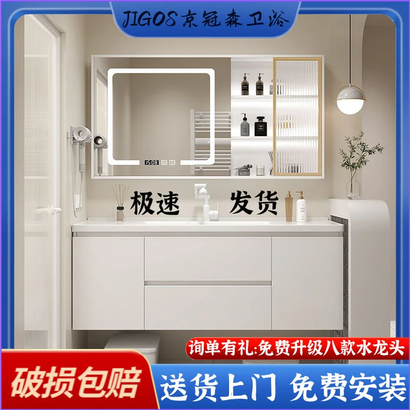 【JIGOS京冠森】新款奶油风浴室柜一体盆陶瓷洗脸盆卫生间盆柜组合