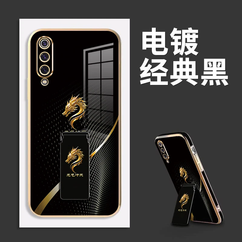 适用于电镀十二生肖小米9手机壳全包硅胶防摔软壳【方块支架】