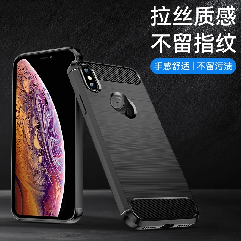 苹果XSMax碳纤纹拉丝手机壳高端全包防摔磨砂超薄散热iPhone舒适