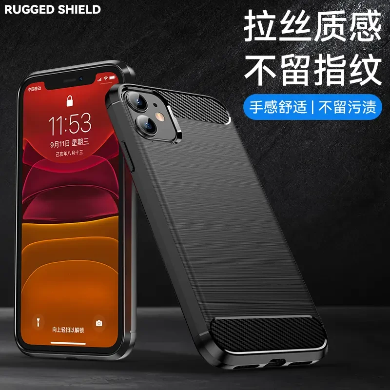 适用苹果11碳纤纹拉丝手机壳iPhone高端全包防摔磨砂超薄保护套