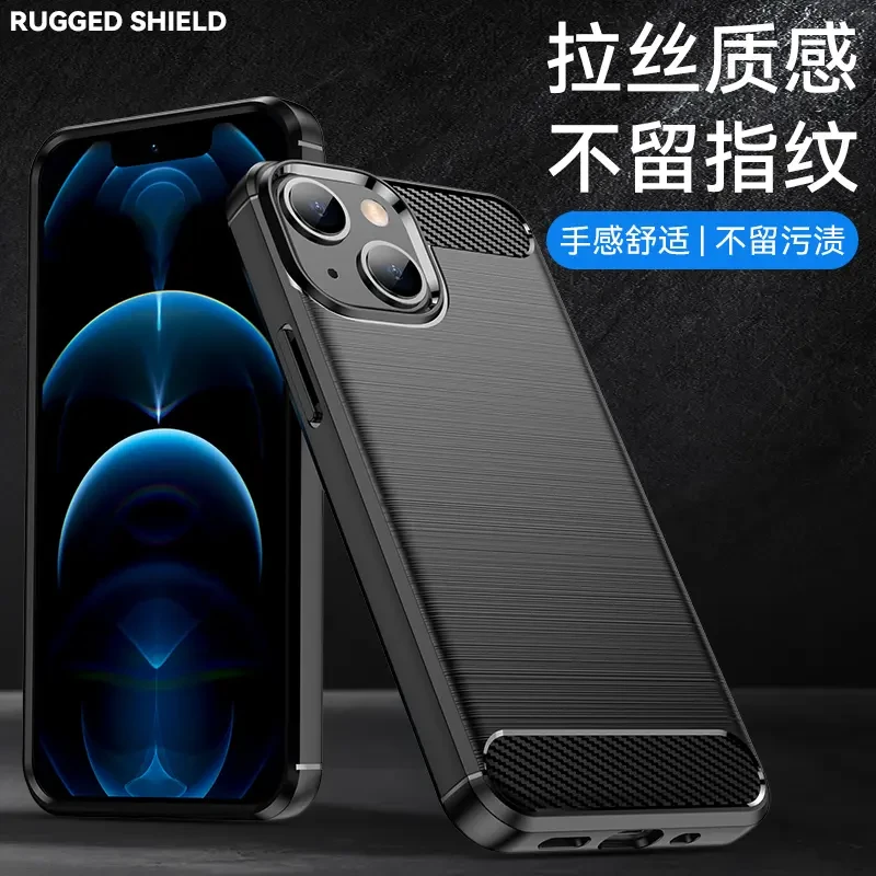 适用苹果13碳纤纹拉丝手机壳iPhone高端全包防摔磨砂超薄保护套