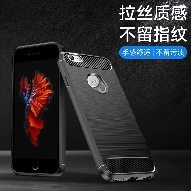 苹果6/6S碳纤纹拉丝手机壳高端全包防摔磨砂超薄散热iPhone舒适