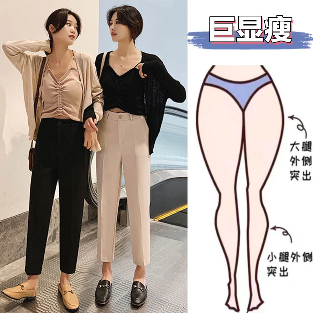小个子定制~春夏款黑色西装烟管裤2024新款 全包边~柜柜品质718