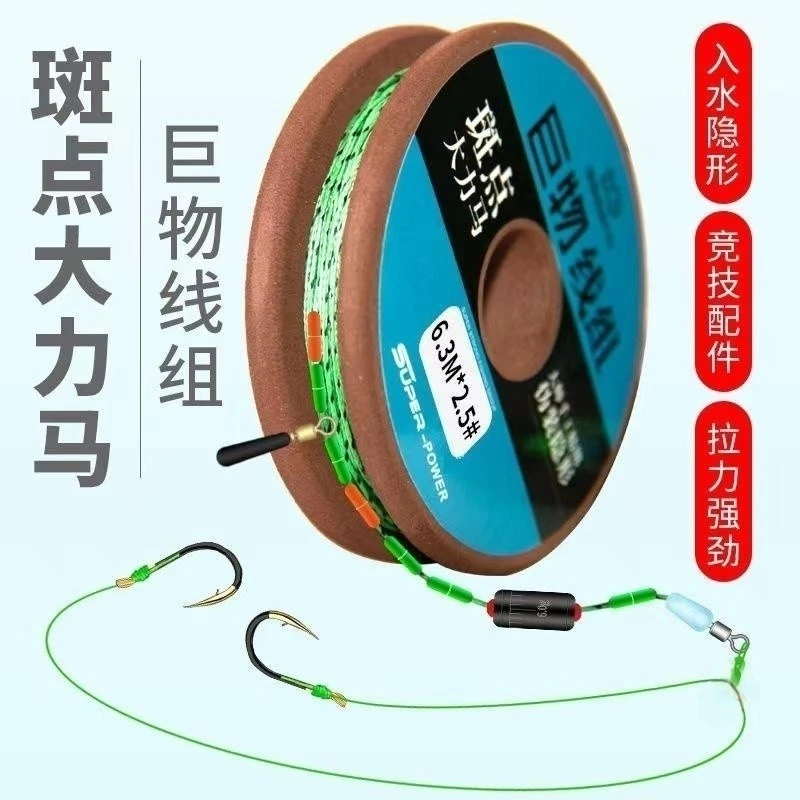 大力马鱼线主线组绑好巨物大物钓鱼pe斑点线组成品套装全套带鱼钩