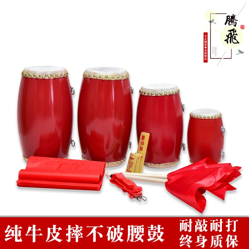 包邮14CM腰鼓15CM成人优质腰鼓12CM儿童演出腰鼓牛皮鼓安塞红腰鼓