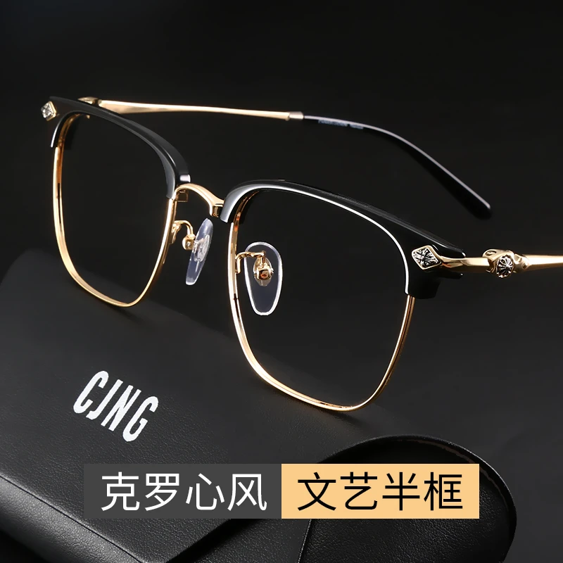 简约半框眼镜纯银饰眼镜架潮男大框眼睛框镜架女可配高度近视镜片