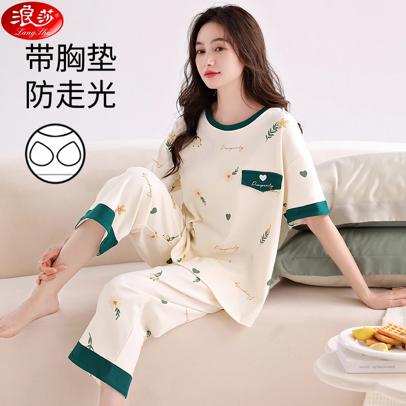 浪莎100%纯棉睡衣女夏季2025年新款带胸垫休闲宽松简约家居服套装