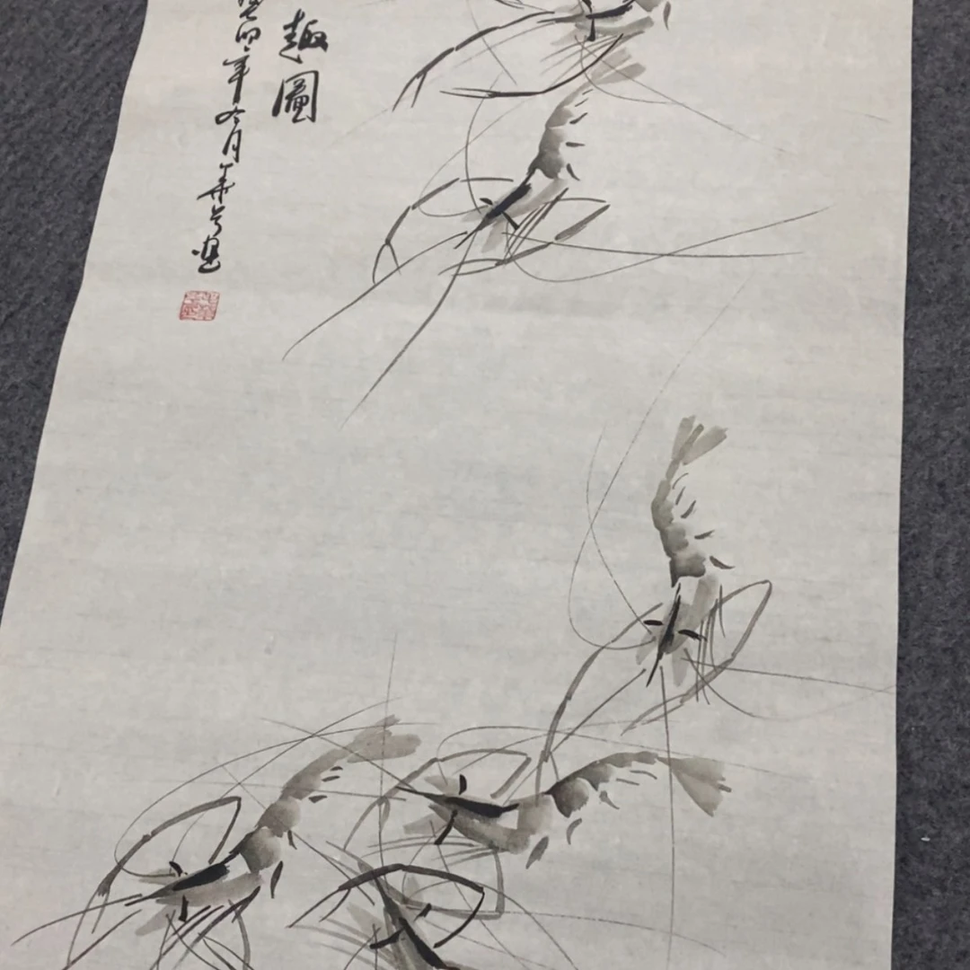 【闪购商品】书法我