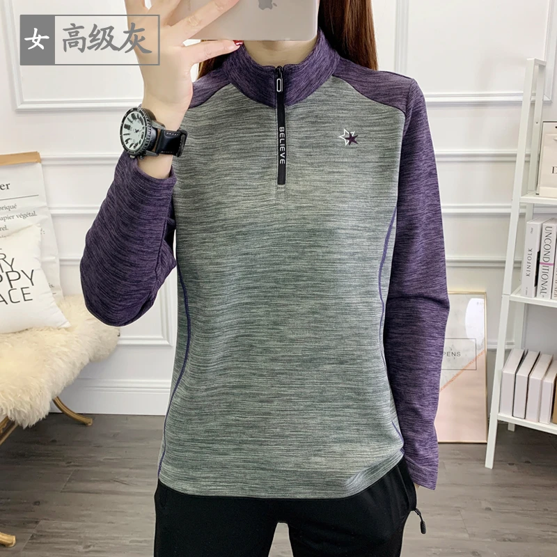 秋冬户外加绒弹力长袖速干衣女保暖宽松运动休闲打底衫立领卫衣