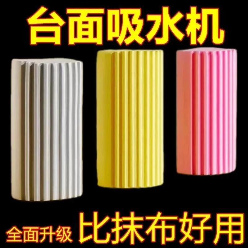 加厚强吸水纳米海绵两用不粘油厨房台面洗手台专用洗水家用百洁布