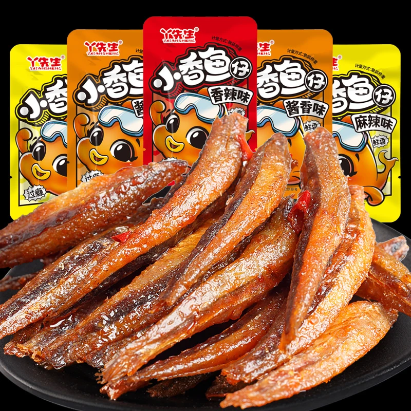【到手30包】小鱼仔麻辣湖南风味特产小吃休闲食品毛毛鱼休闲零