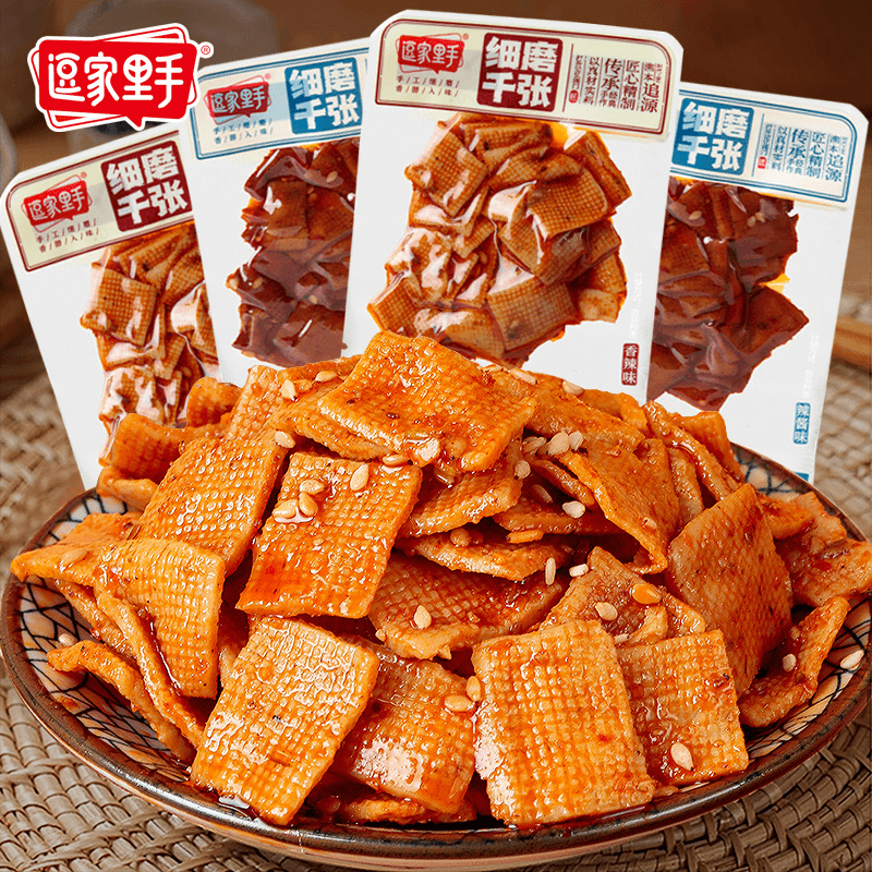【13.9=10包】逗家里手细磨千张香干子豆腐皮香辣零食休闲食品