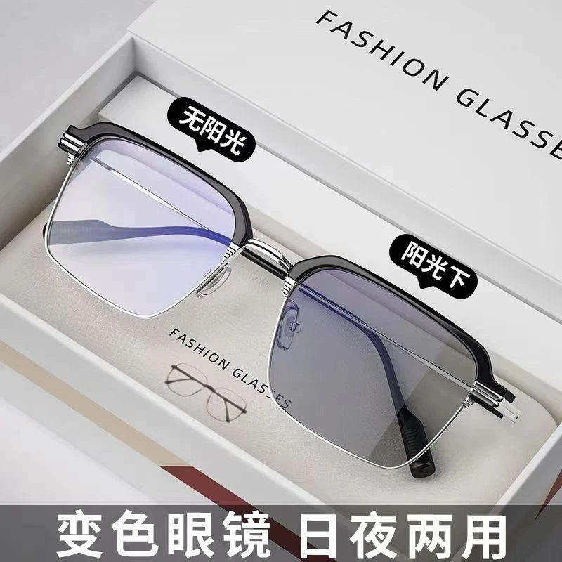 斯文败类变色近视眼镜半框理工男防蓝光辐射大脸学生痞帅平光镜潮