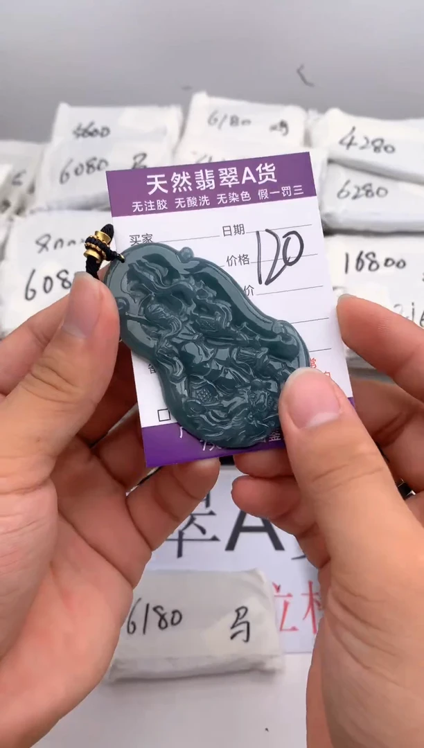 【闪购商品】翡翠颈饰未镶嵌关公