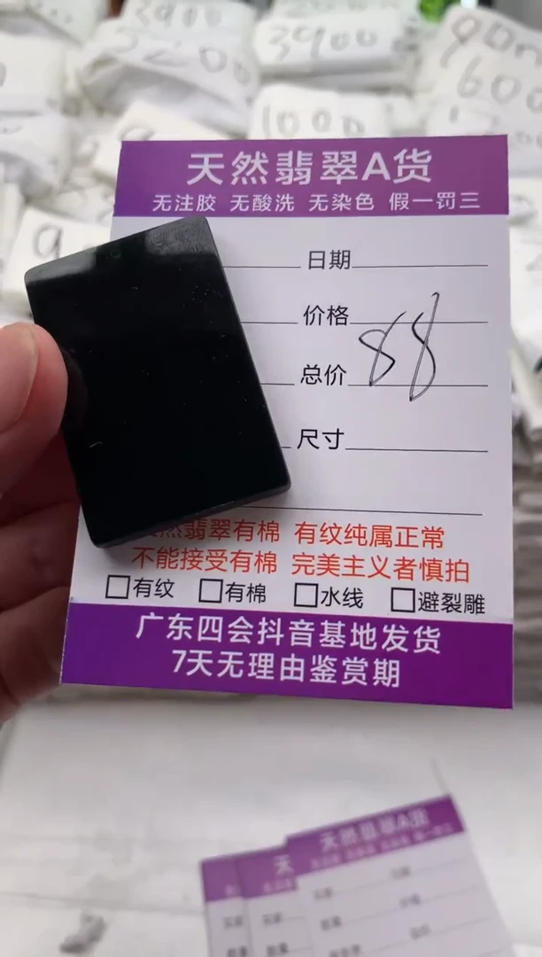 【闪购商品】和田玉颈饰未镶嵌无事牌
