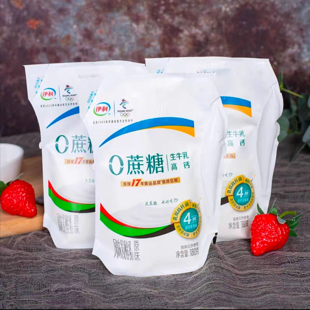 伊利生牛乳1箱10袋*180g