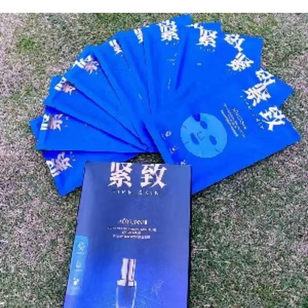 紧致面膜  60贴装