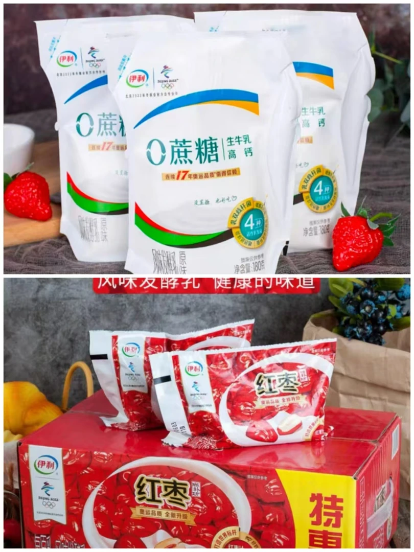 牛奶组合 伊利0糖生牛乳   伊利红枣