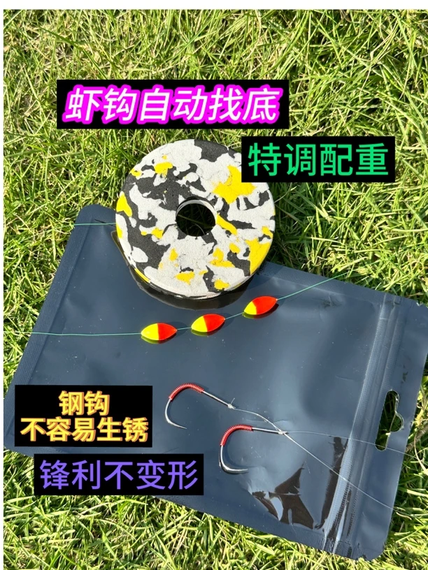 五师妹同款特调自动配重2.4米线组x5组