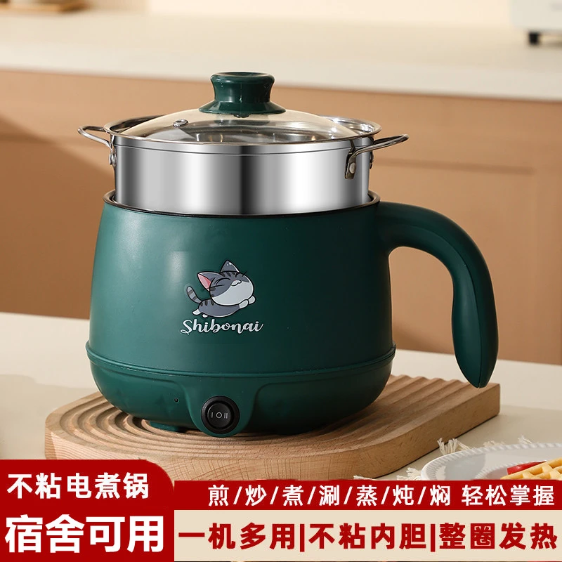 电火锅家用学生宿舍锅多功能一体小型迷你电锅煮饭炒菜锅电热火锅