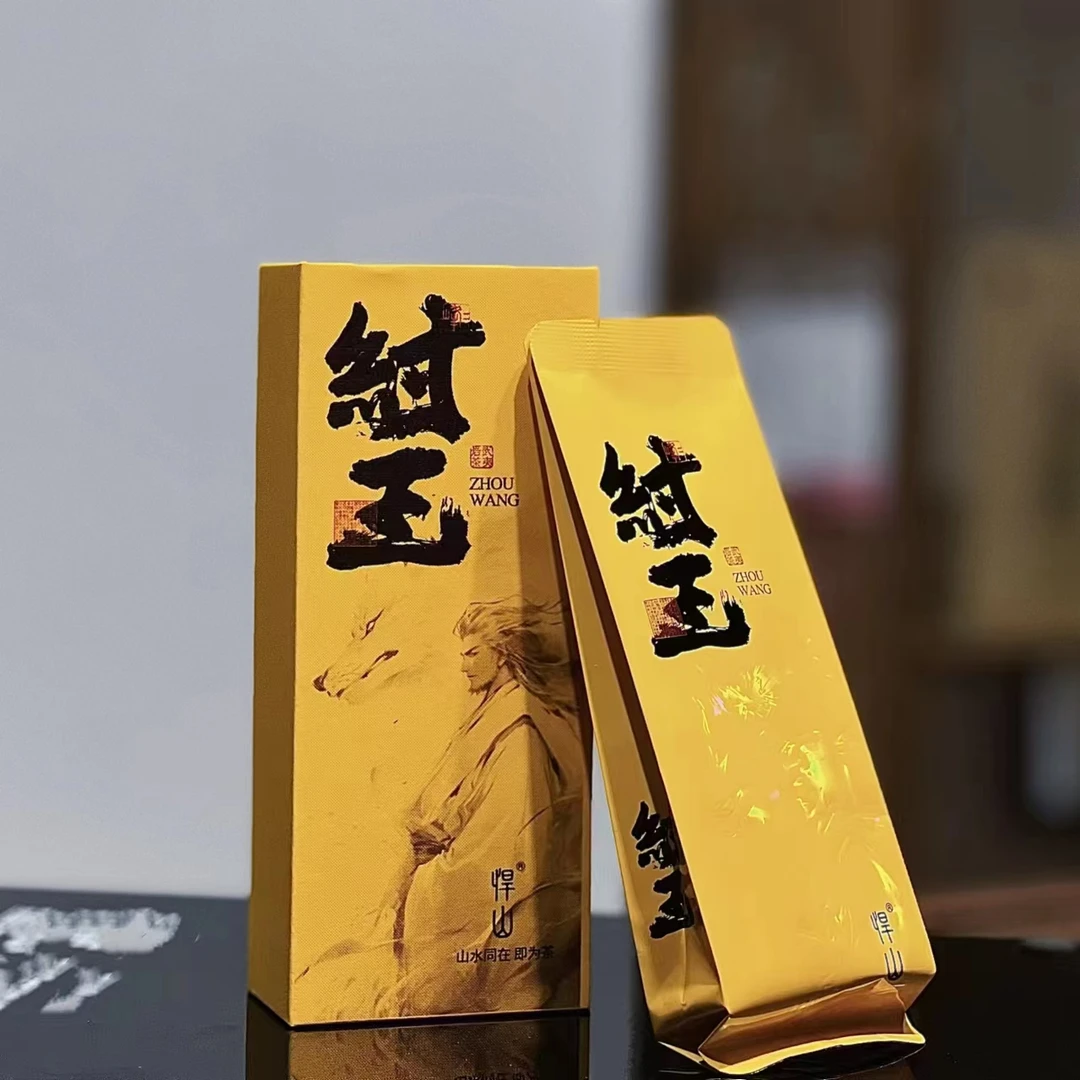 【纣王2泡品鉴v10+】肉桂武夷岩茶