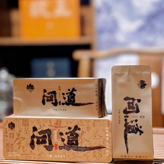 【问道】竹窠百年老枞茶