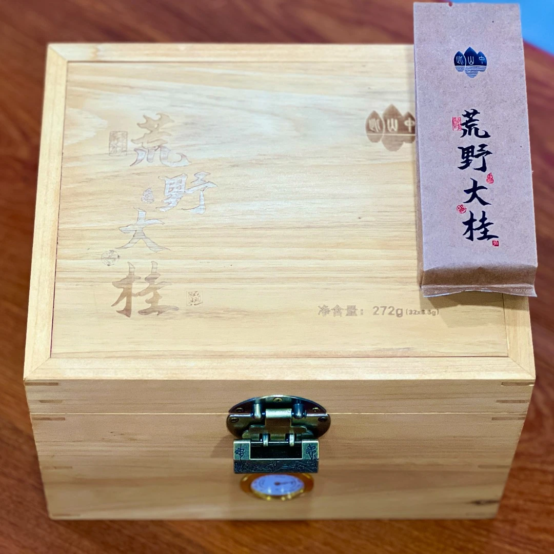 悍山【荒野大桂木箱装】肉桂武夷岩茶