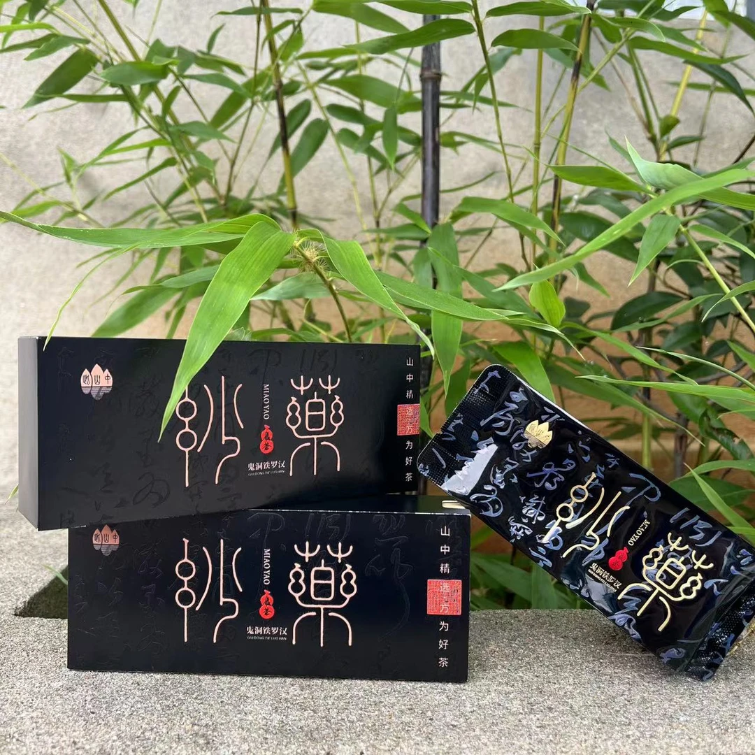 悍山【妙药2泡品鉴】铁罗汉武夷岩茶