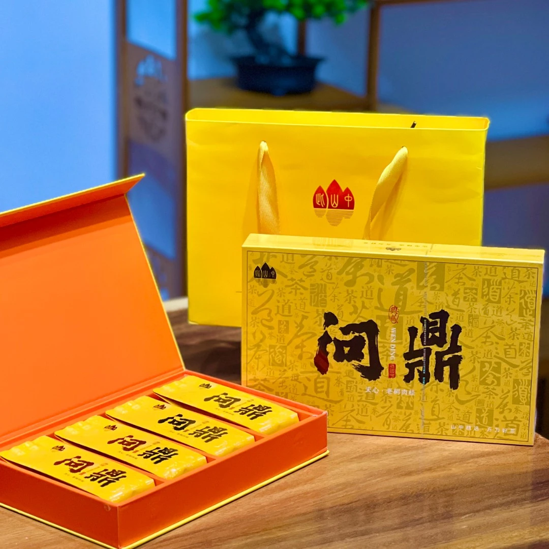 悍山【问鼎8泡礼盒】老树肉桂武夷岩茶