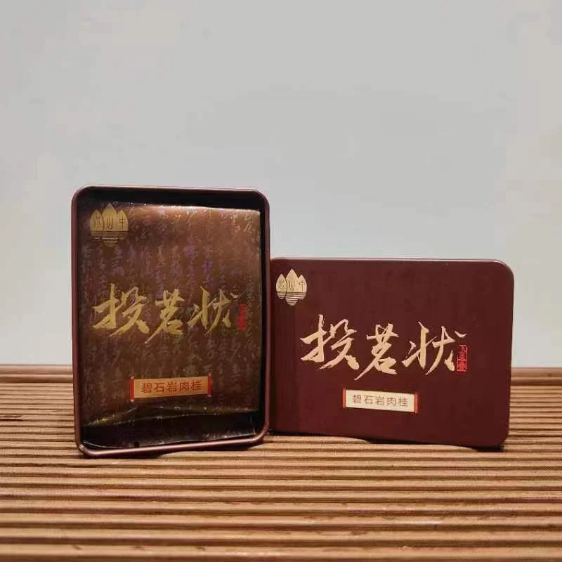 悍山达人【投茗状品鉴】武夷岩茶