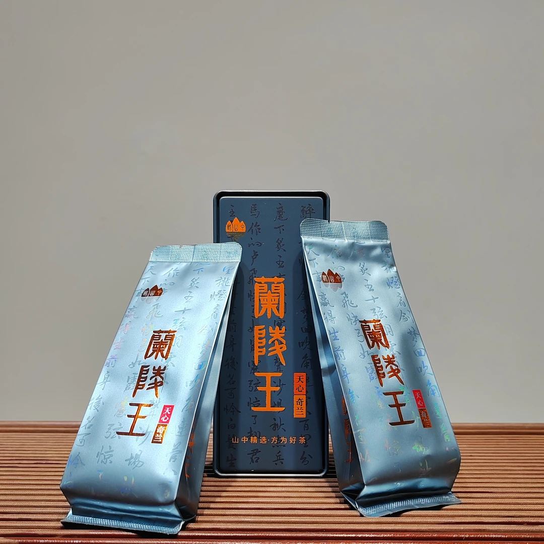 悍山【兰陵王2泡品鉴】武夷岩茶