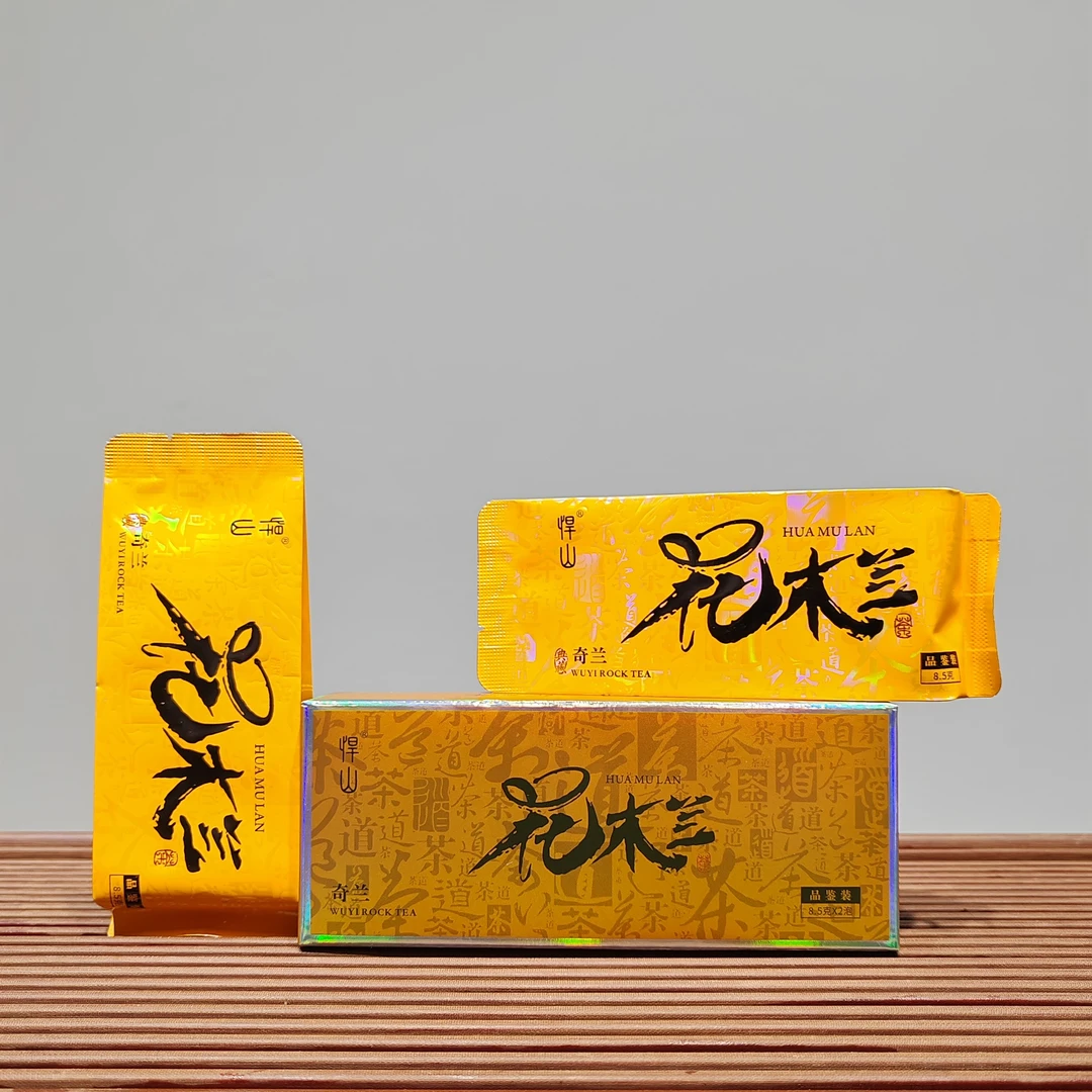 悍山【花木兰品鉴装】武夷岩茶肉桂