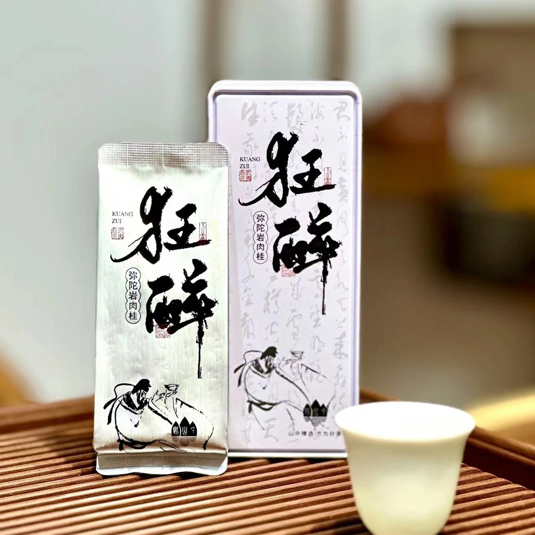 悍山【狂醉2泡品鉴】武夷岩茶 弥陀岩肉桂