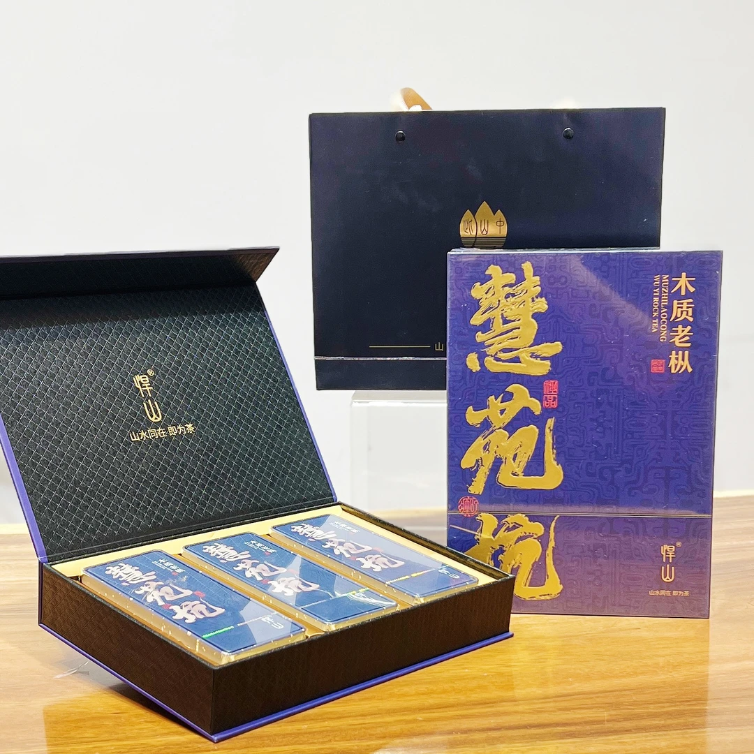 悍山达人【慧苑坑6泡礼盒】武夷岩茶