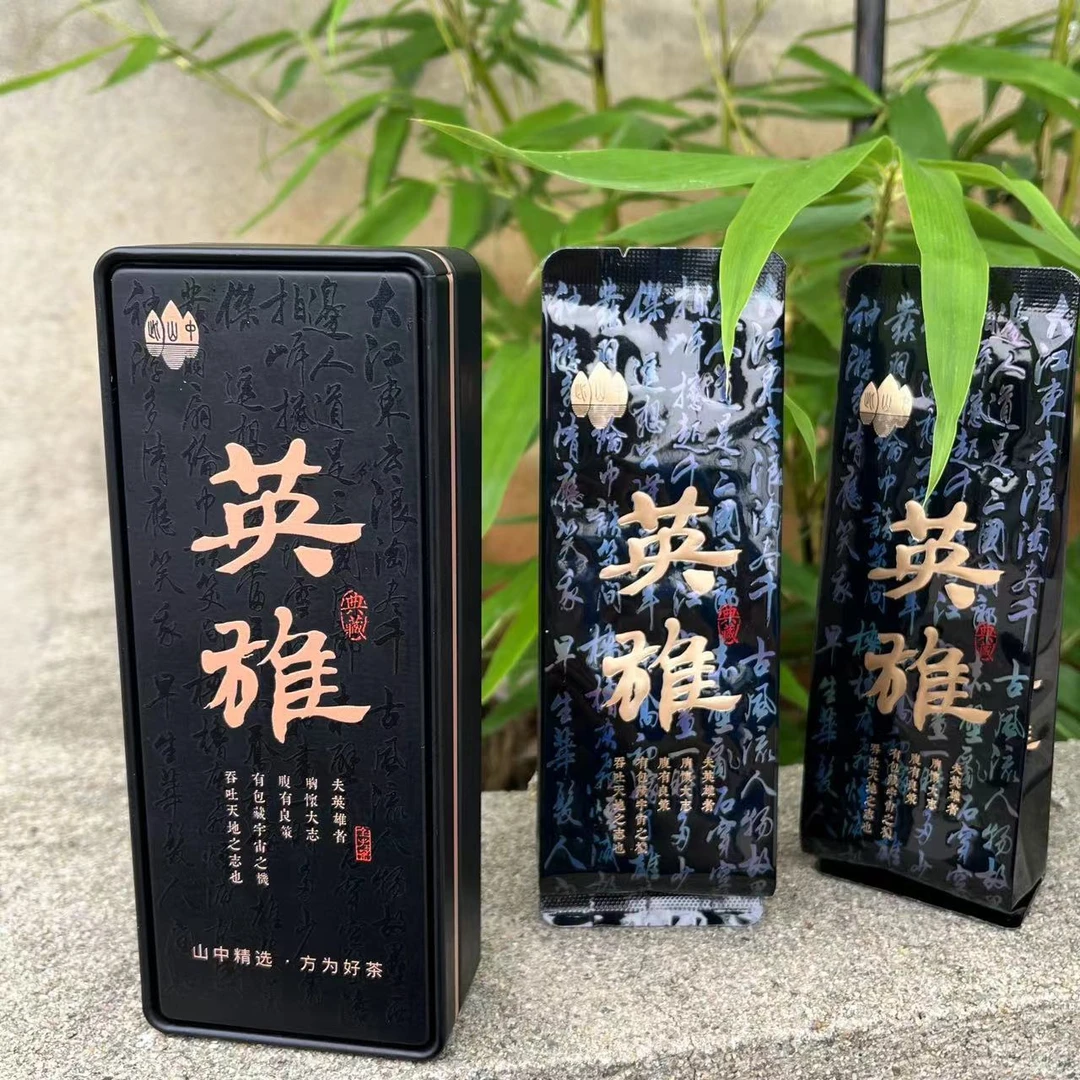 悍山【英雄2泡品鉴】武夷岩茶