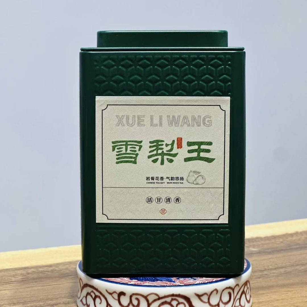 悍山【雪梨王50g】武夷岩茶