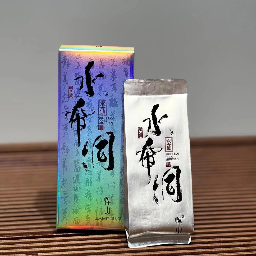 悍山【水帘洞2泡品鉴】武夷岩茶 高枞水仙