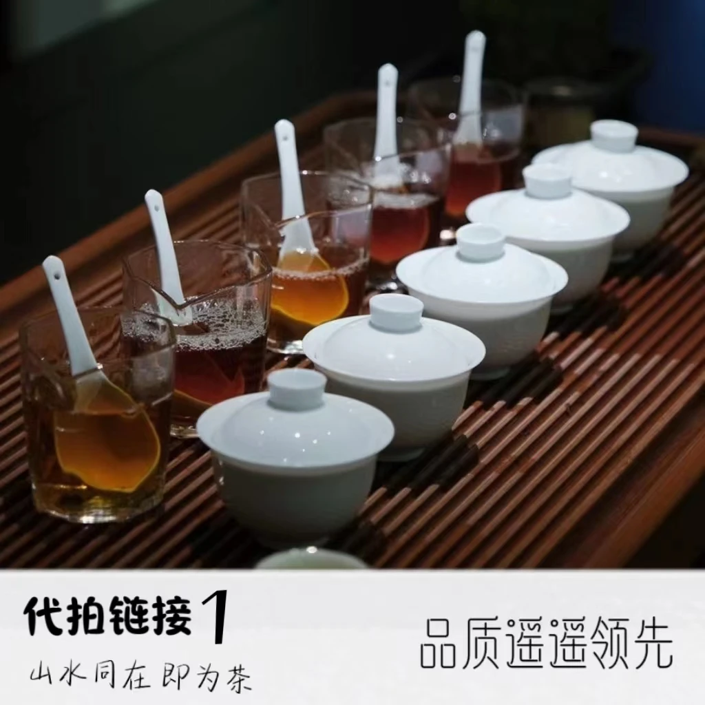 悍山【代拍111】武夷岩茶