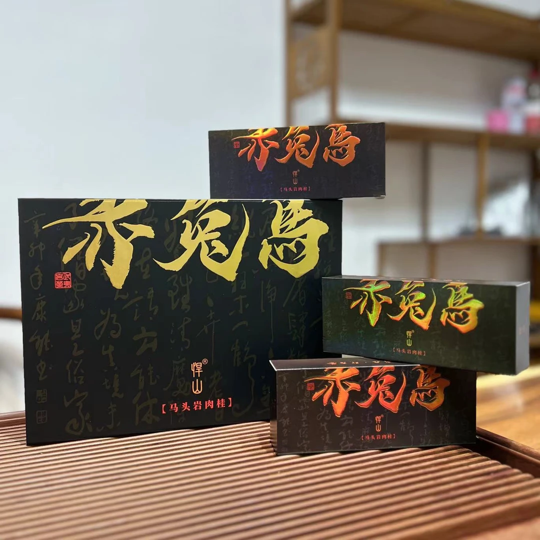 悍山【赤兔马6泡礼盒】武夷岩茶