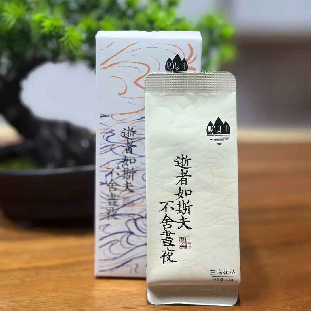 【逝者如斯夫17g】武夷岩茶