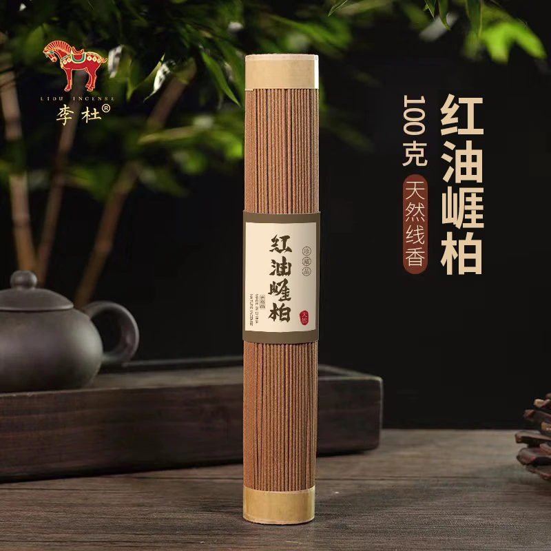 李杜 红油崕柏线香100克 天然香香薰香料家用持久清新