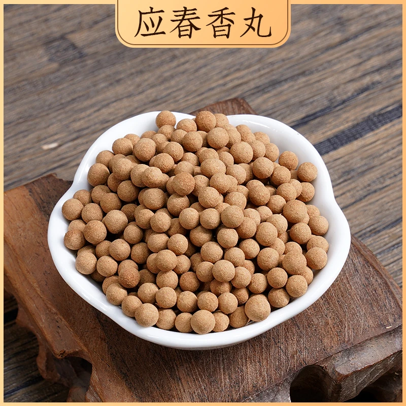 李杜 应春香丸 天然香香薰香料家用电熏持久清新