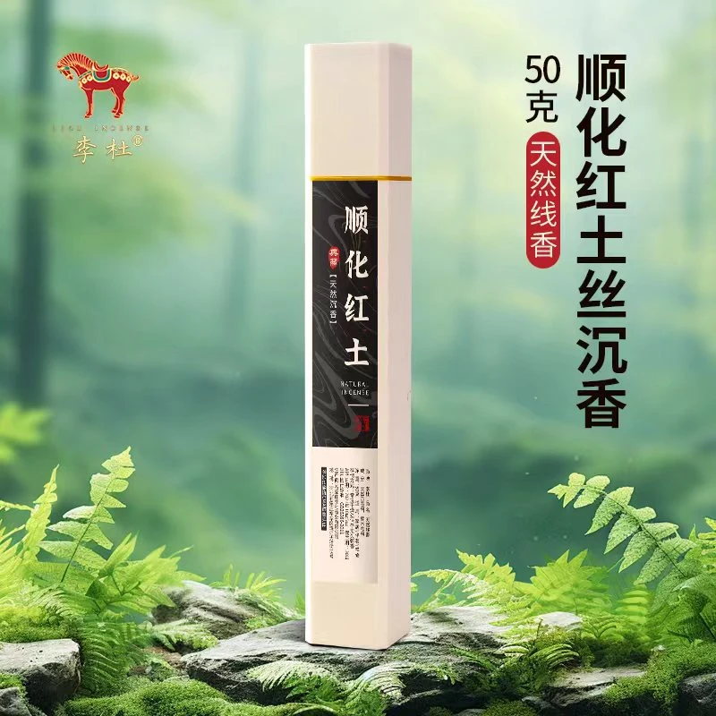 李杜 顺化红土线香 香薰家用