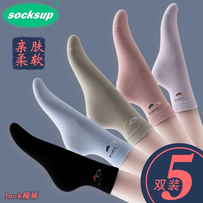 秋冬款袜子女中筒纯棉简约糖果色女士袜子花边网红爆款黑色中筒袜