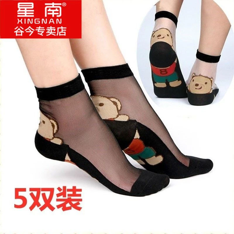 袜子夏季薄款女精梳棉底水晶玻璃丝袜春秋款中筒袜防滑耐磨防勾丝