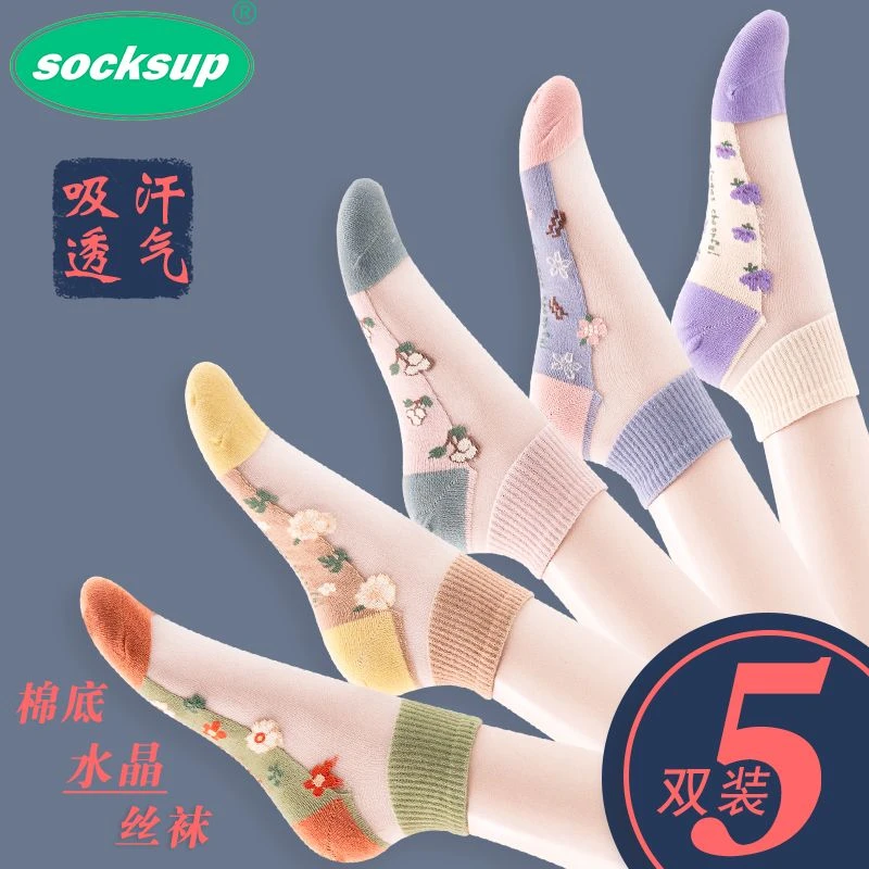 丝袜女夏季薄款耐磨纯棉底透气短袜子玻璃水晶冰丝透明袜钢丝吸汗