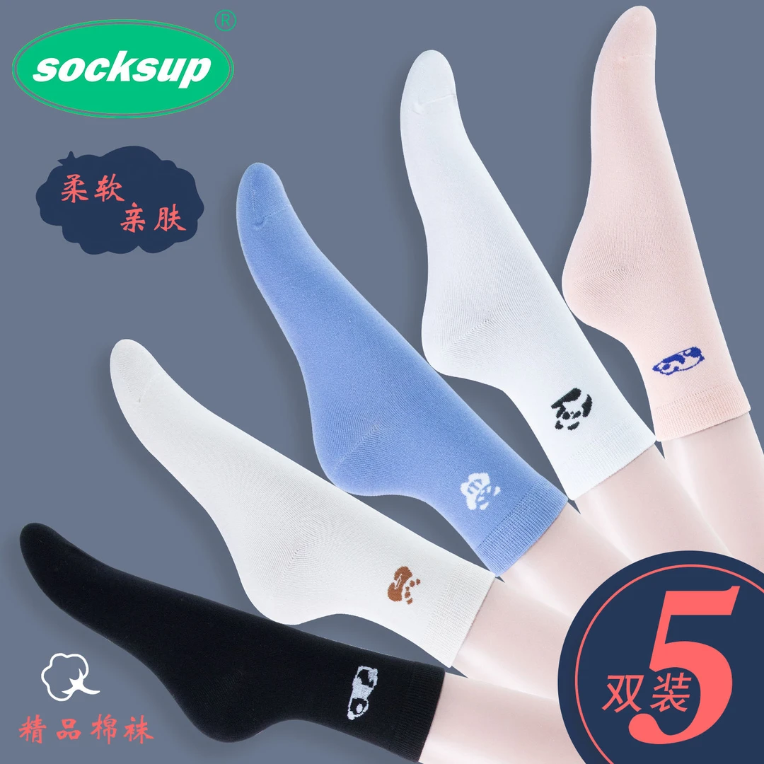 秋冬款女袜子纯棉透气防滑吸汗新款森系中筒棉袜春秋薄款成人纯色