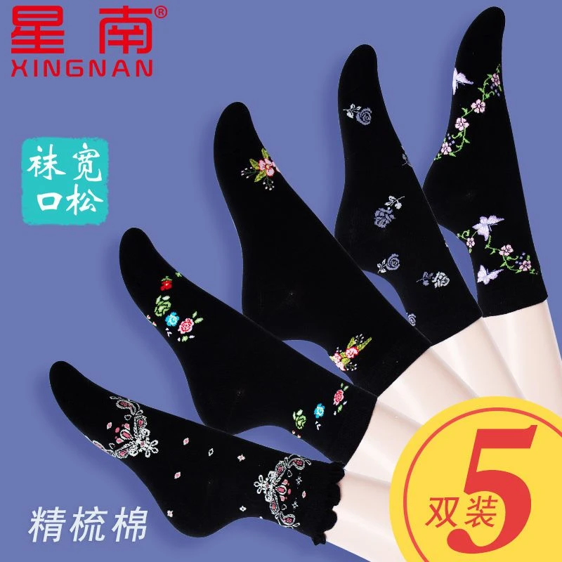 春秋新款中老年松口妈妈袜女中筒袜纯棉百搭薄款防臭长筒纯色棉袜